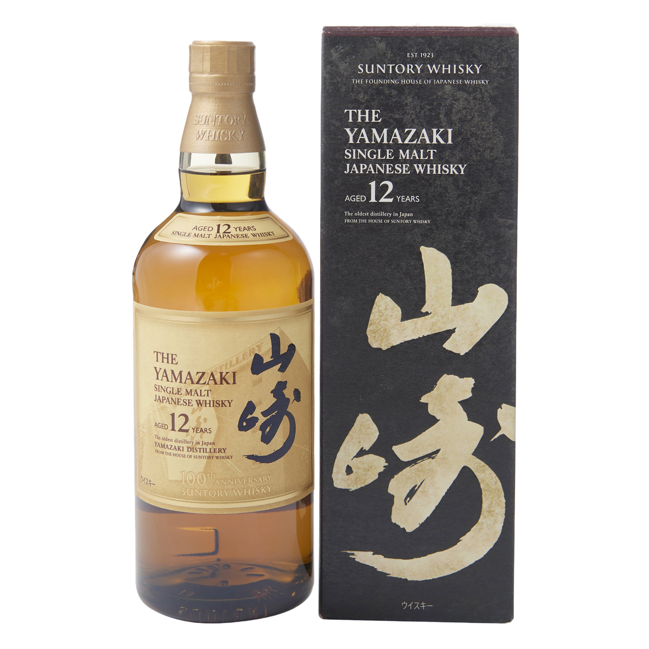 Suntory Yamazaki 100th Anniversary 12 Year Old Single Malt Japanese W -  Liquor Store New York